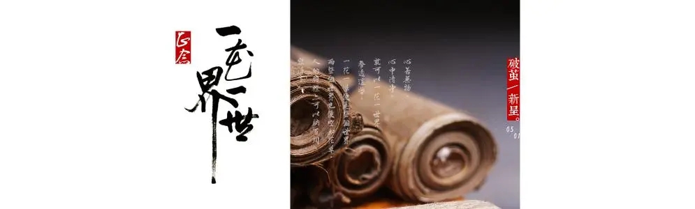 关于发中国风照片的文案