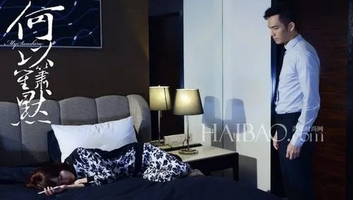 《何以笙箫默》经典台词文案和名句语录句子