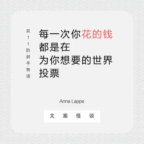 夸奖别人的文案