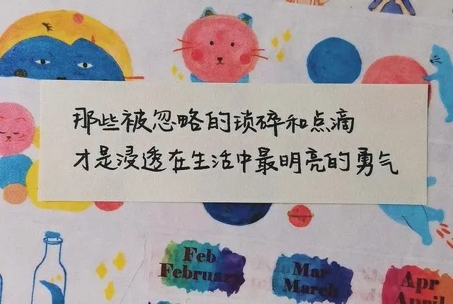 做一个快乐的小朋友的文案