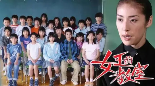 《女王的教室》经典台词文案和名句语录句子