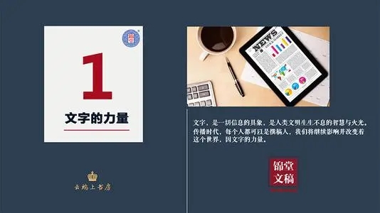 微信状态文案短句爱情