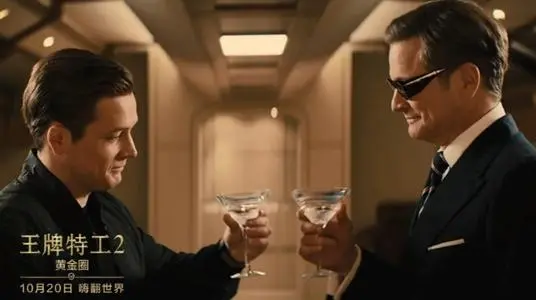 《王牌特工》电影经典台词文案
