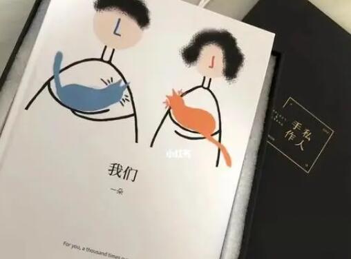 第一次谈恋爱的文案