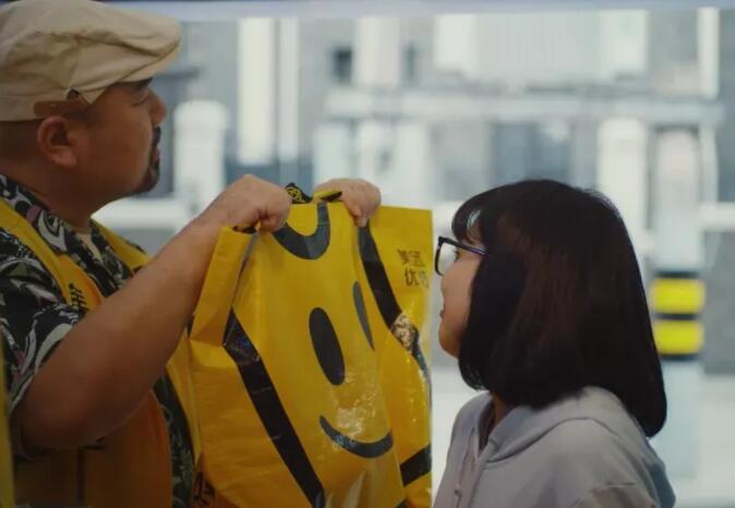 美团优选广告文案