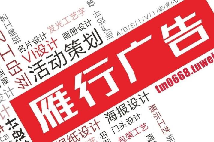 广告文案的形式