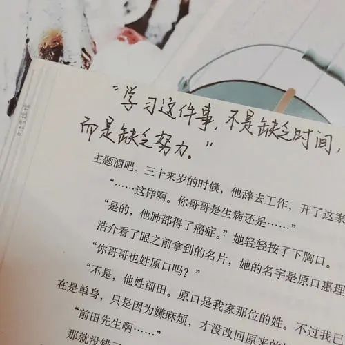 离家不舍的文案