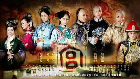 《宫锁心玉》经典台词文案和名句语录句子