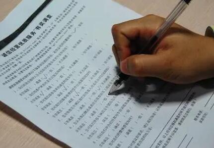 让大家做调查问卷的文案