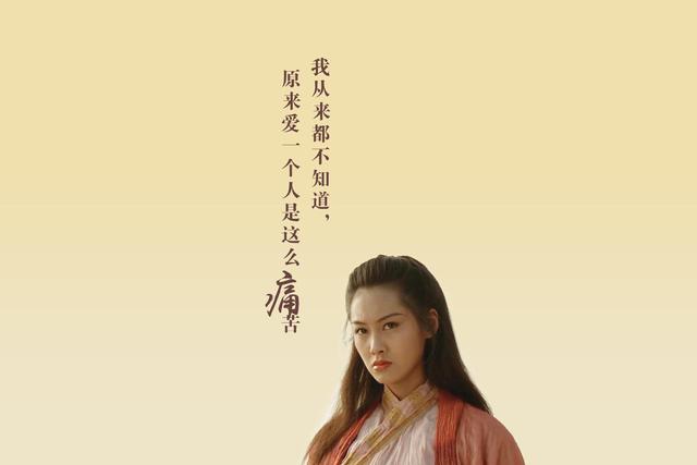 《大话西游》电影经典台词文案