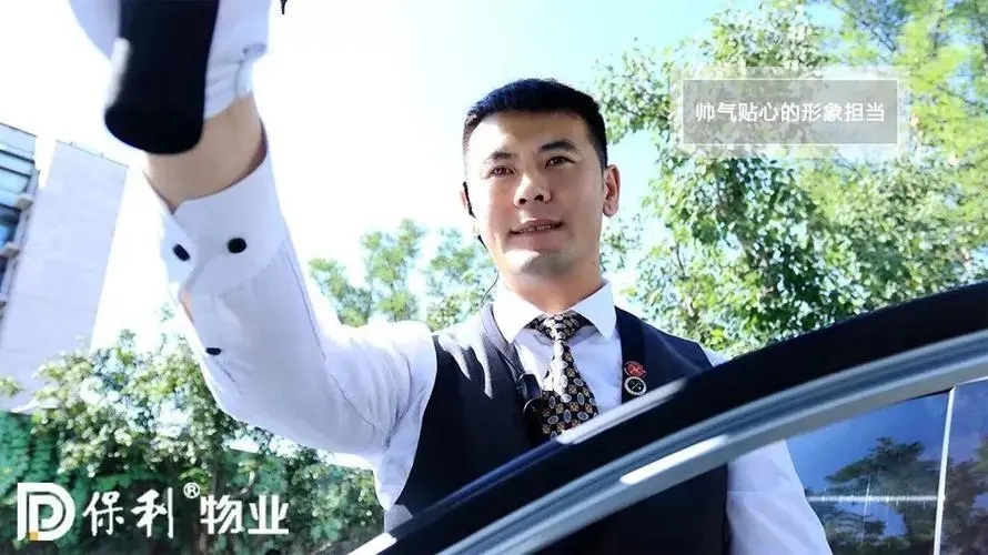 案场服务宣传文案