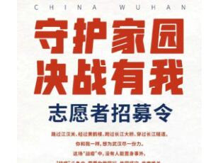 志愿者励志文案