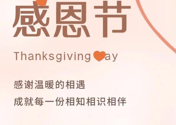 客户感谢信文案