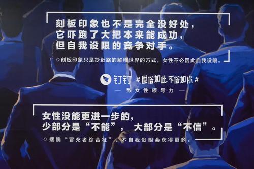 领导力项目宣传文案