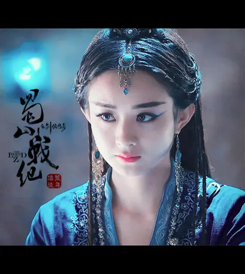 《蜀山战纪》经典台词文案和名句语录句子