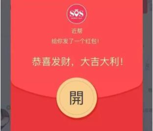 获得红包奖励的文案