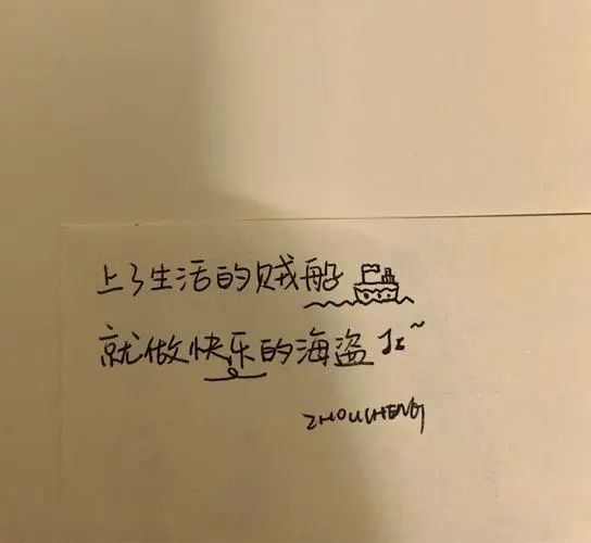 分享是快乐的文案