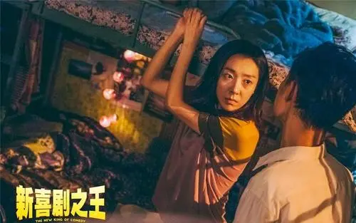 《新喜剧之王》电影经典台词文案