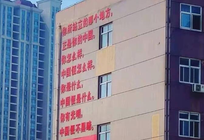 国庆节海报ppt文案