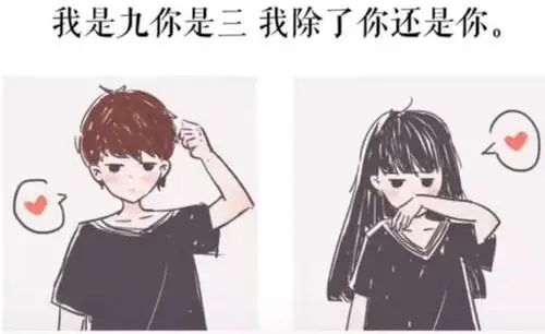 女生官宣恋爱的文案