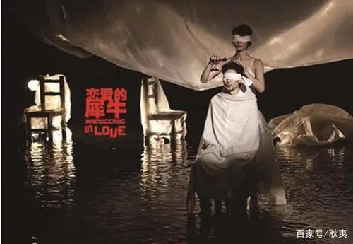 《恋爱的犀牛》经典台词文案和名句语录句子