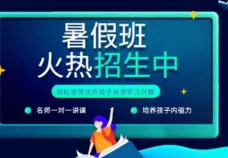 培训学校开业朋友圈文案