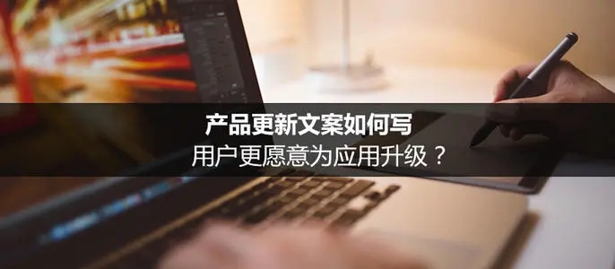 产品文案范文200字