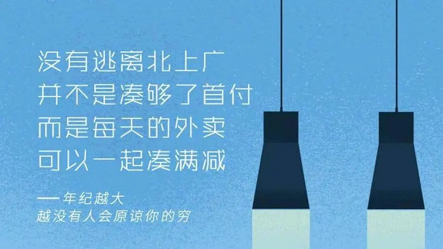 好的文案具备哪些特点