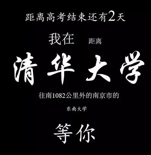 融入大学生活的文案