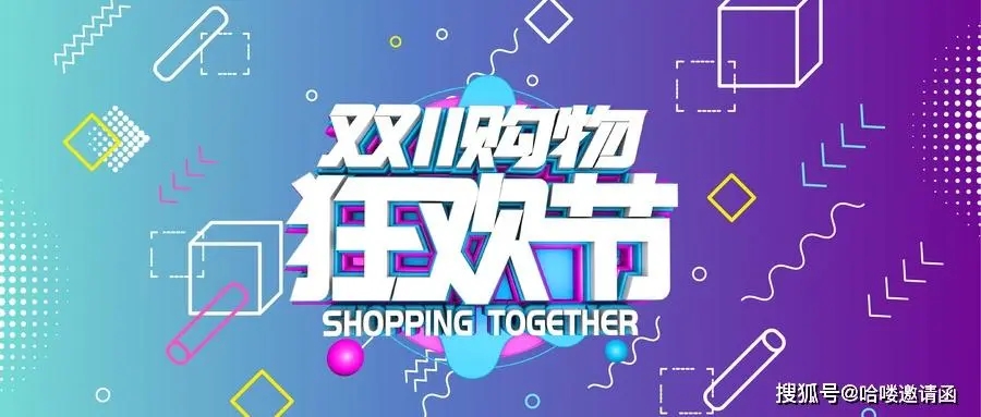 大力度活动文案