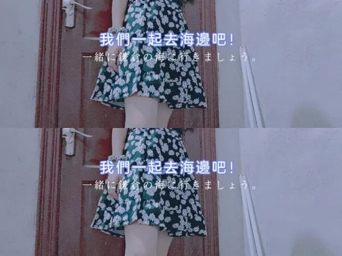 适合发腿照的朋友圈文案