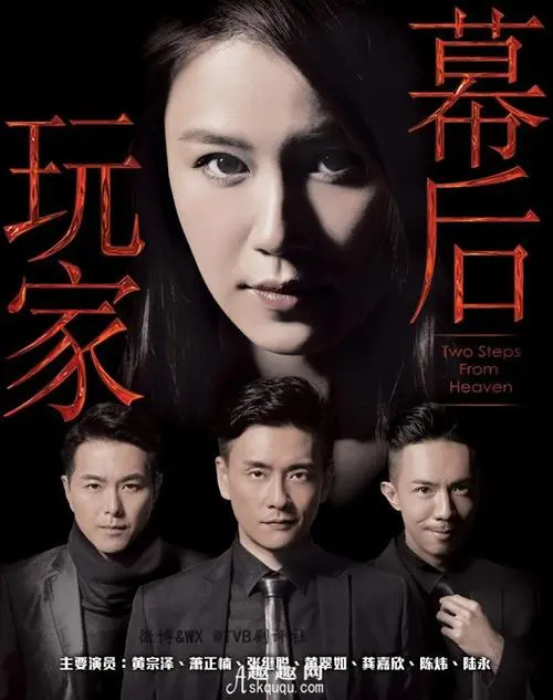 《幕后玩家》经典台词文案和名句语录句子