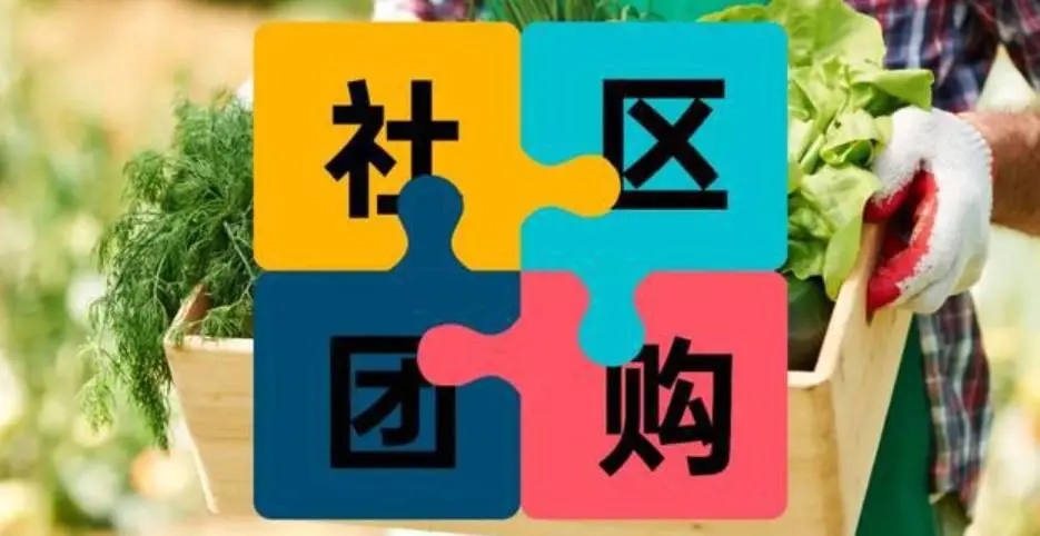 购物群推广文案