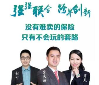 保险代理人朋友圈文案