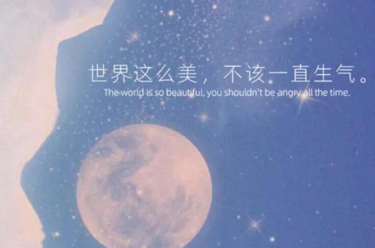 朋友圈发眼睛照片的文案