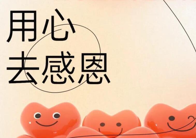 客户感谢信文案