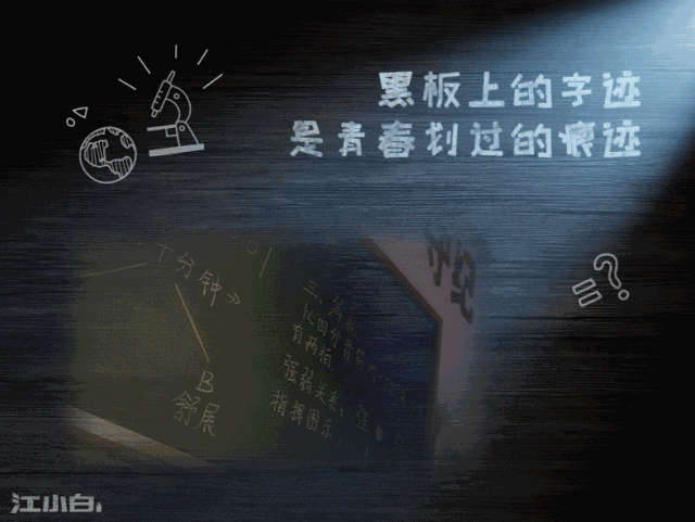 舍不得学生的文案