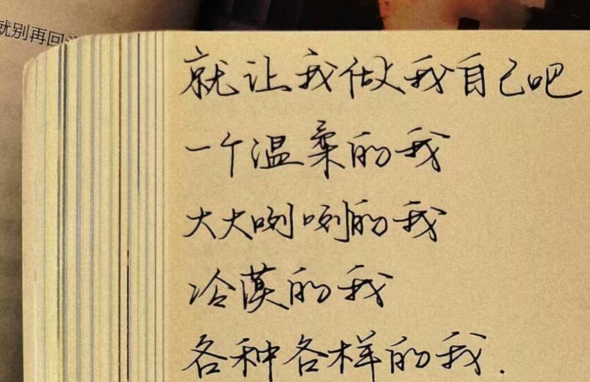 莫名其妙的情绪文案