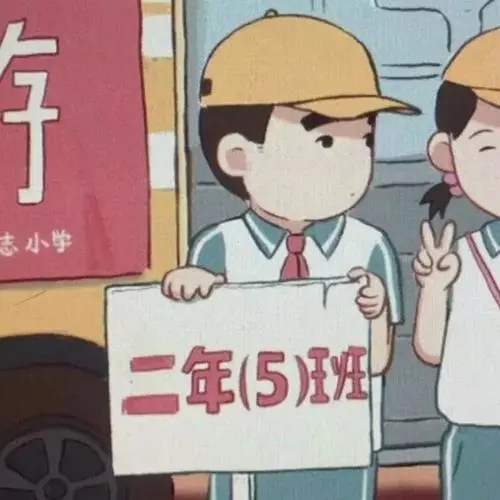 适合文案的配图漫画