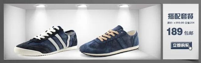 导购配图鞋子发朋友圈的文案