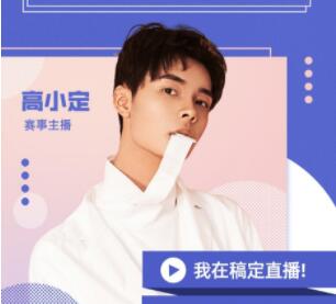 抖音直播满月活动文案