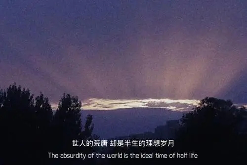 电影结束散场的文案