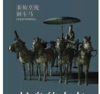 纪录片文案参考