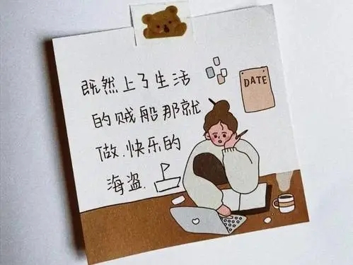 女孩子的文案简短