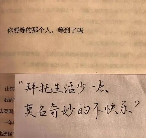 文案伤心的句子