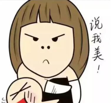 朋友圈反问文案