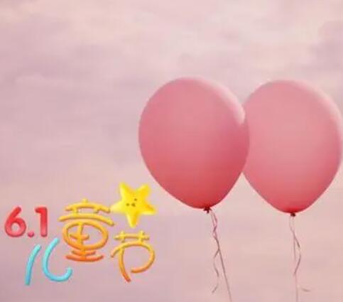 六一文案老师创意朋友圈