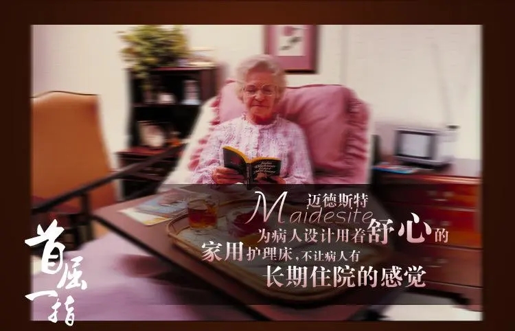 推荐一个好的医院的文案