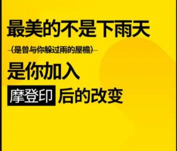 微商朋友圈推广文案