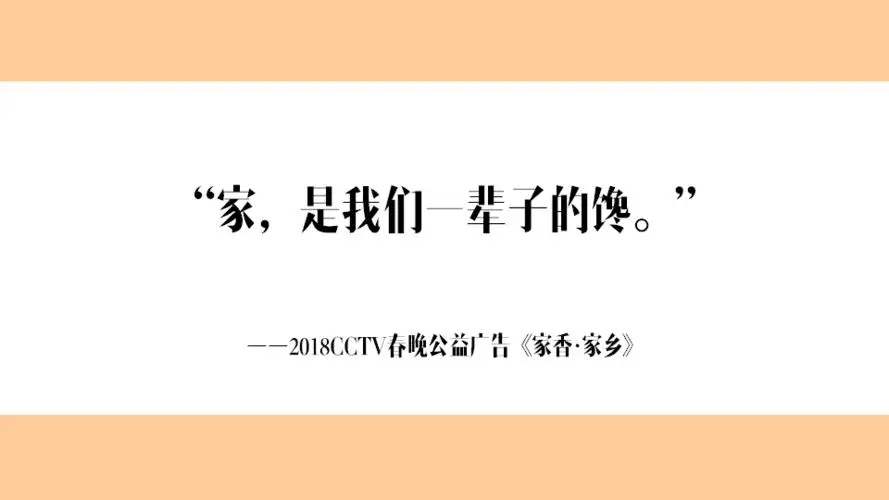 个人宣传片文案旁白范文